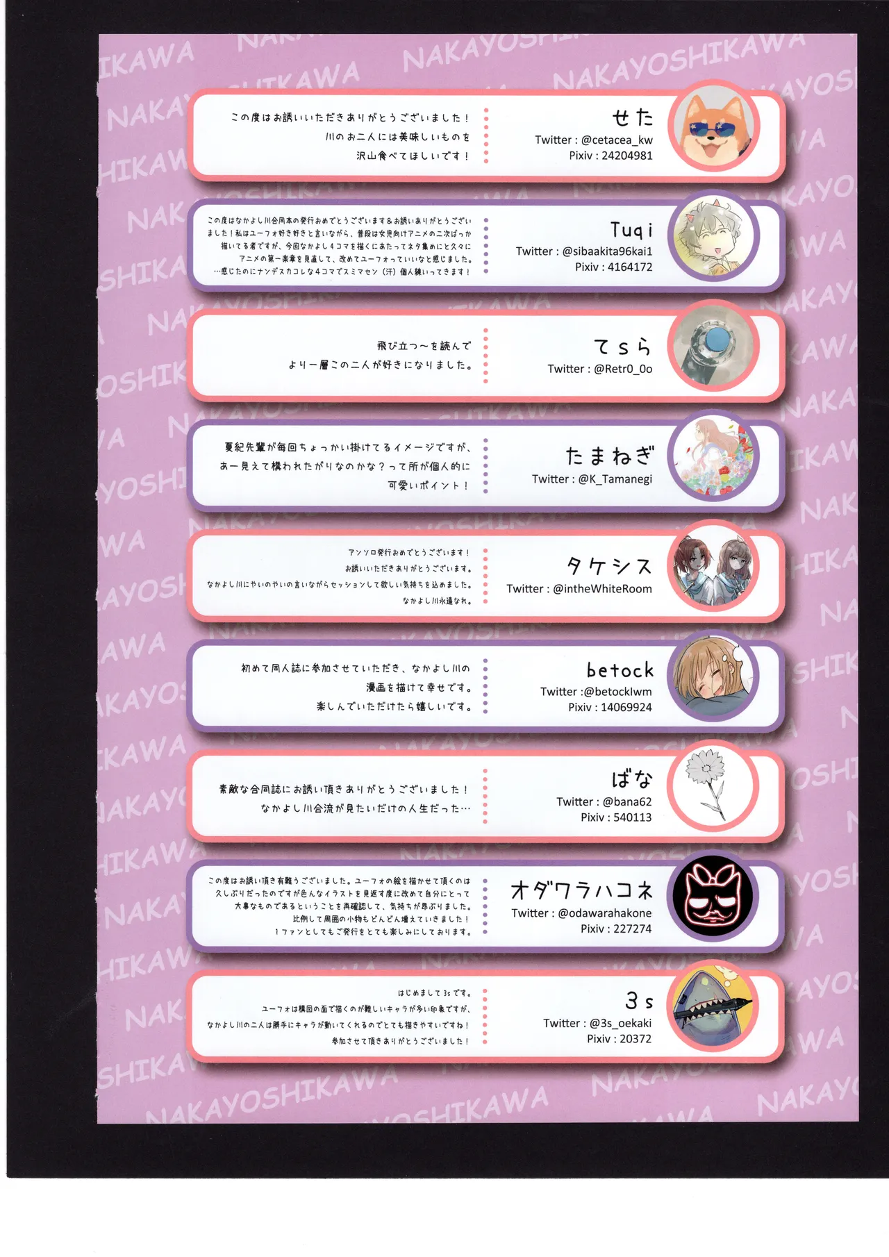 Yuuko to Natsuki to! page 95 hibike euphonium parody - full color hentai manga - read online free