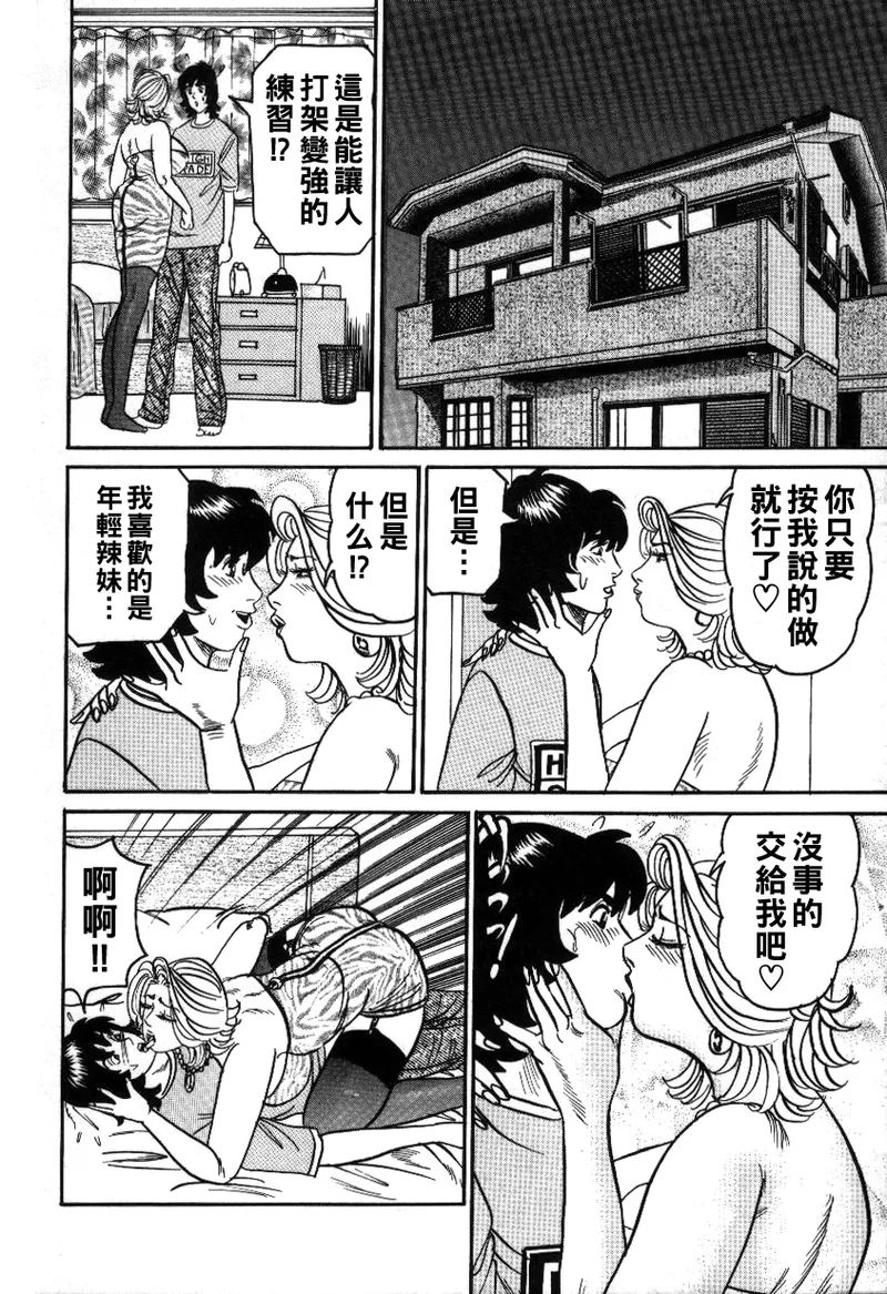 Reiko Mama no Suteki na Seiseikatsu page 32 - milf big breasts hentai manga - read online free