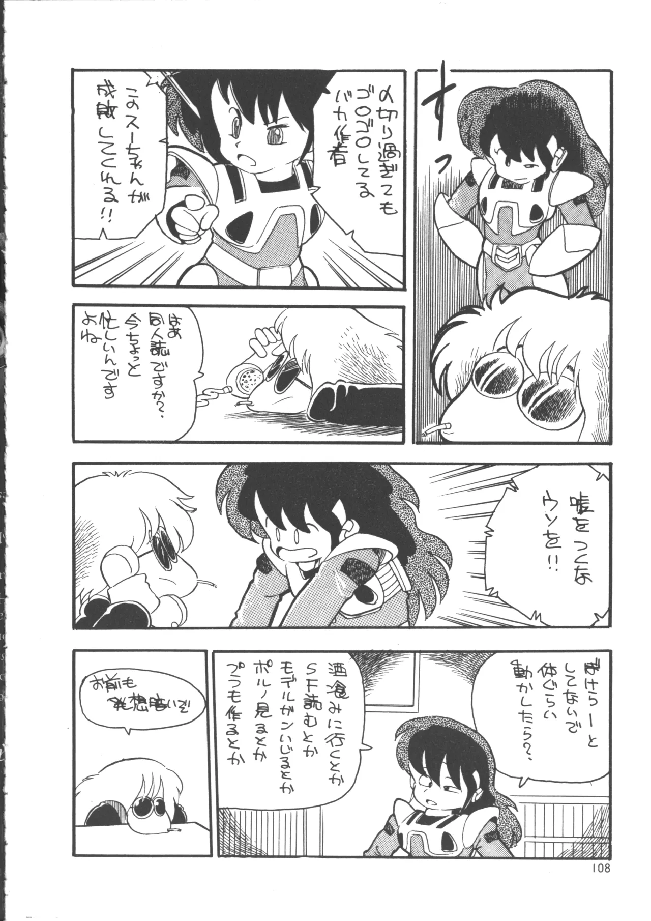 IS COLLECTION 2ND Kaijuu Tsukai to Shounentachi - Page 116