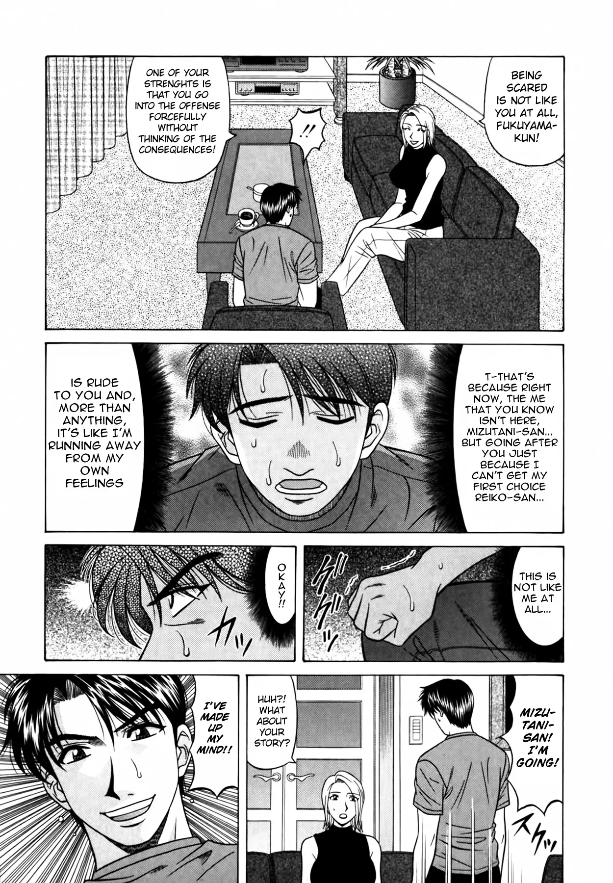 Caster Natsume Reiko no Yuuwaku Vol. 4 Ch.1-8 page 123 - milf kissing hentai manga - read online free