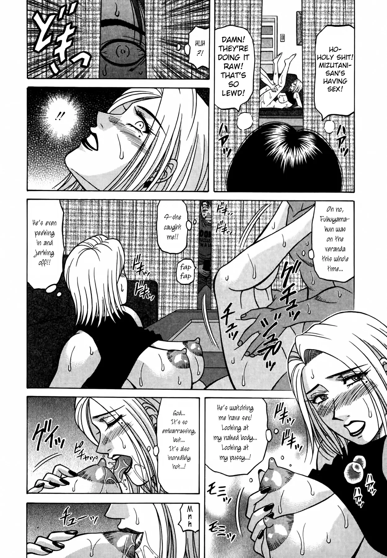 Caster Natsume Reiko no Yuuwaku Vol. 4 Ch.1-8 page 132 - milf kissing hentai manga - read online free