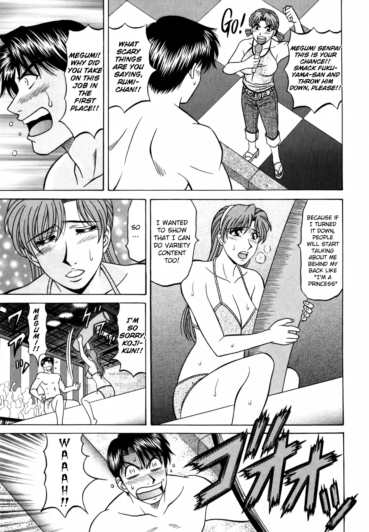 Caster Natsume Reiko no Yuuwaku Vol. 4 Ch.1-8 page 152 - milf kissing hentai manga - read online free