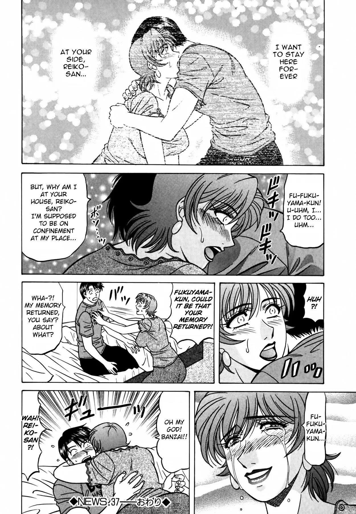 Caster Natsume Reiko no Yuuwaku Vol. 4 Ch.1-8 page 157 - milf kissing hentai manga - read online free