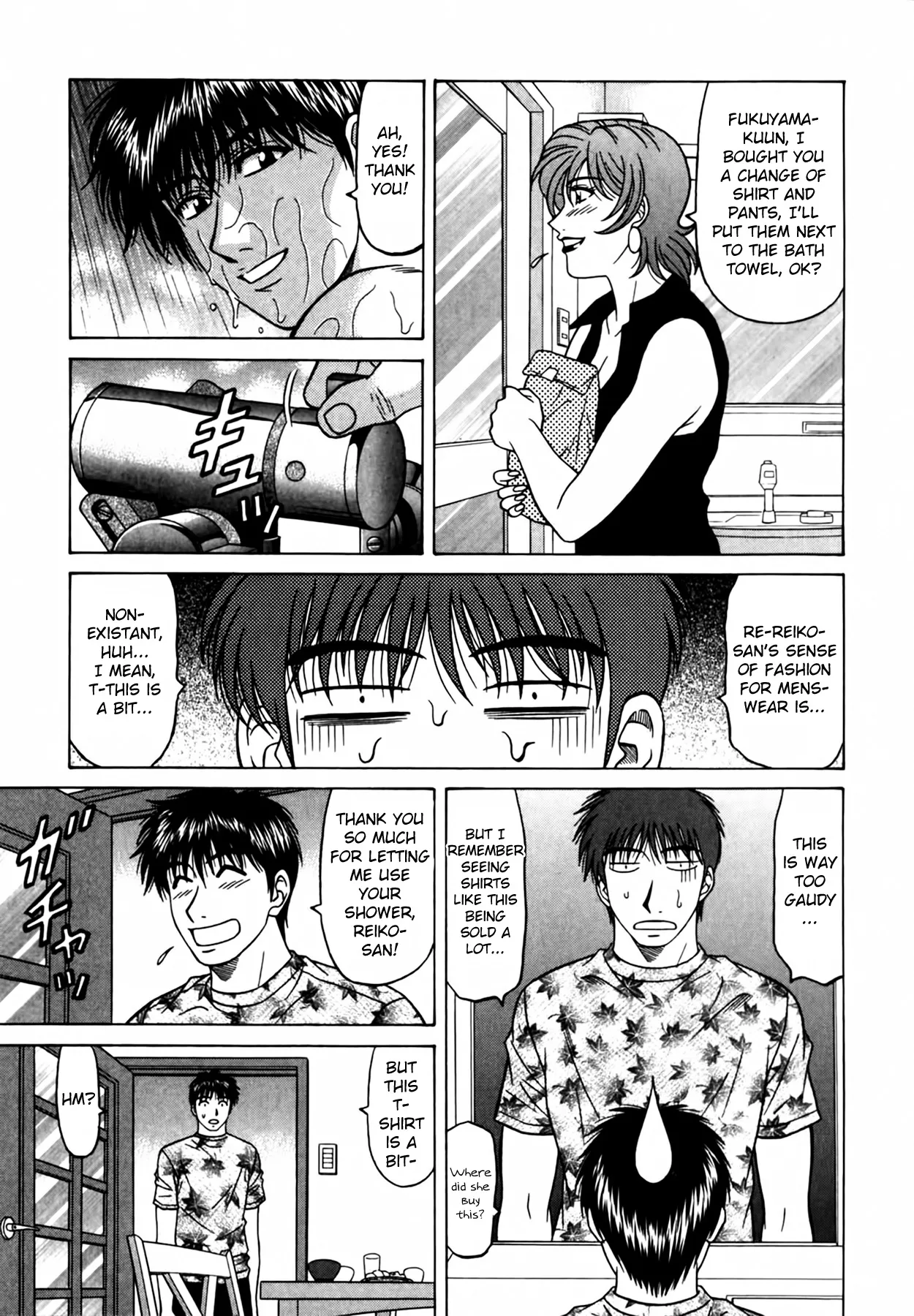 Caster Natsume Reiko no Yuuwaku Vol. 4 Ch.1-8 page 161 - milf kissing hentai manga - read online free