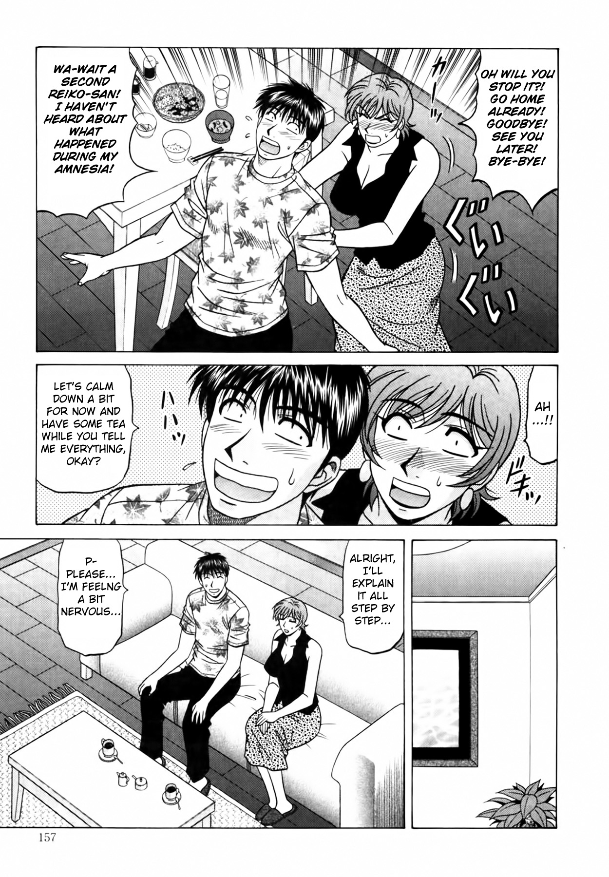 Caster Natsume Reiko no Yuuwaku Vol. 4 Ch.1-8 page 165 - milf kissing hentai manga - read online free