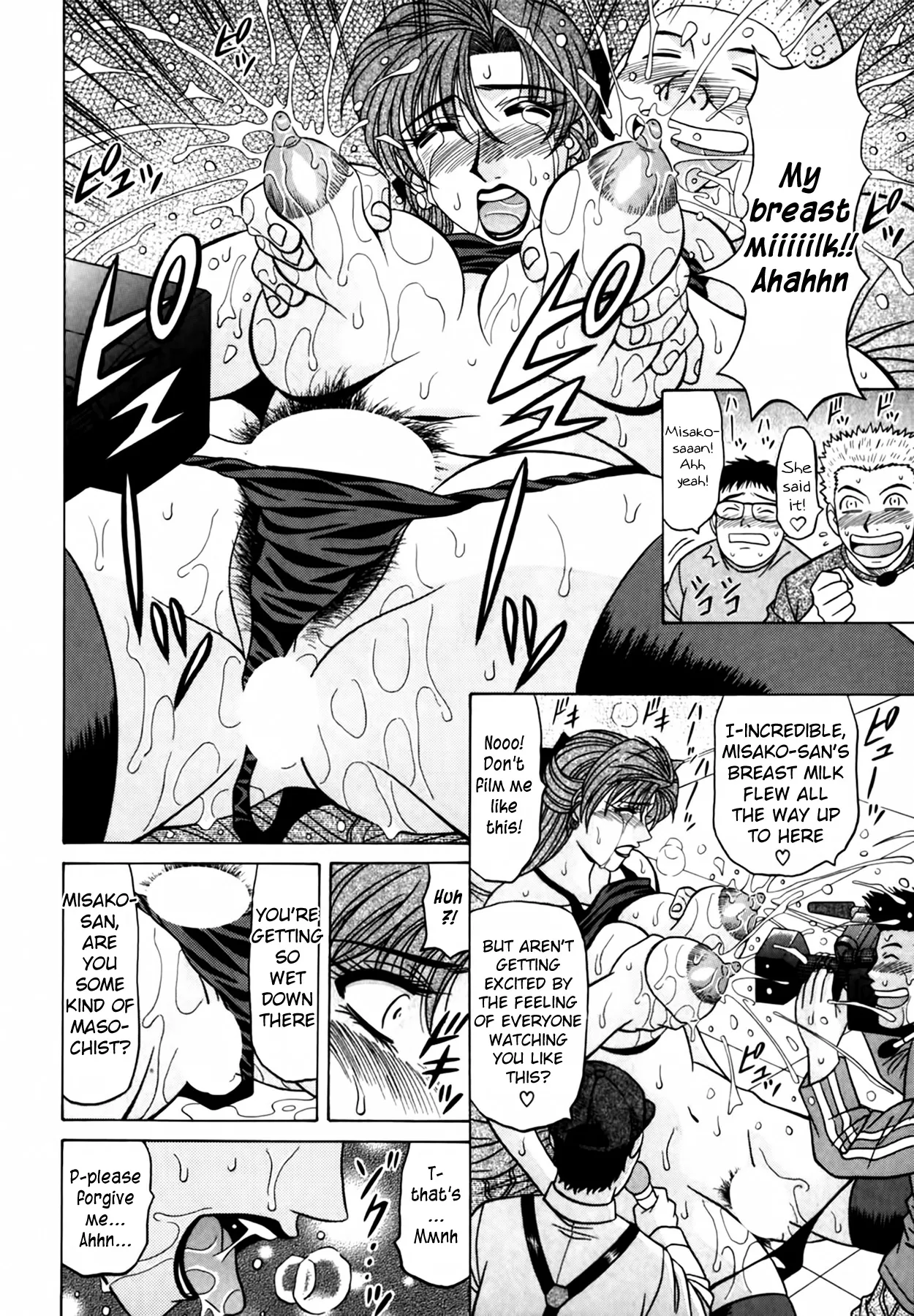 Caster Natsume Reiko no Yuuwaku Vol. 4 Ch.1-8 page 46 - milf kissing hentai manga - read online free