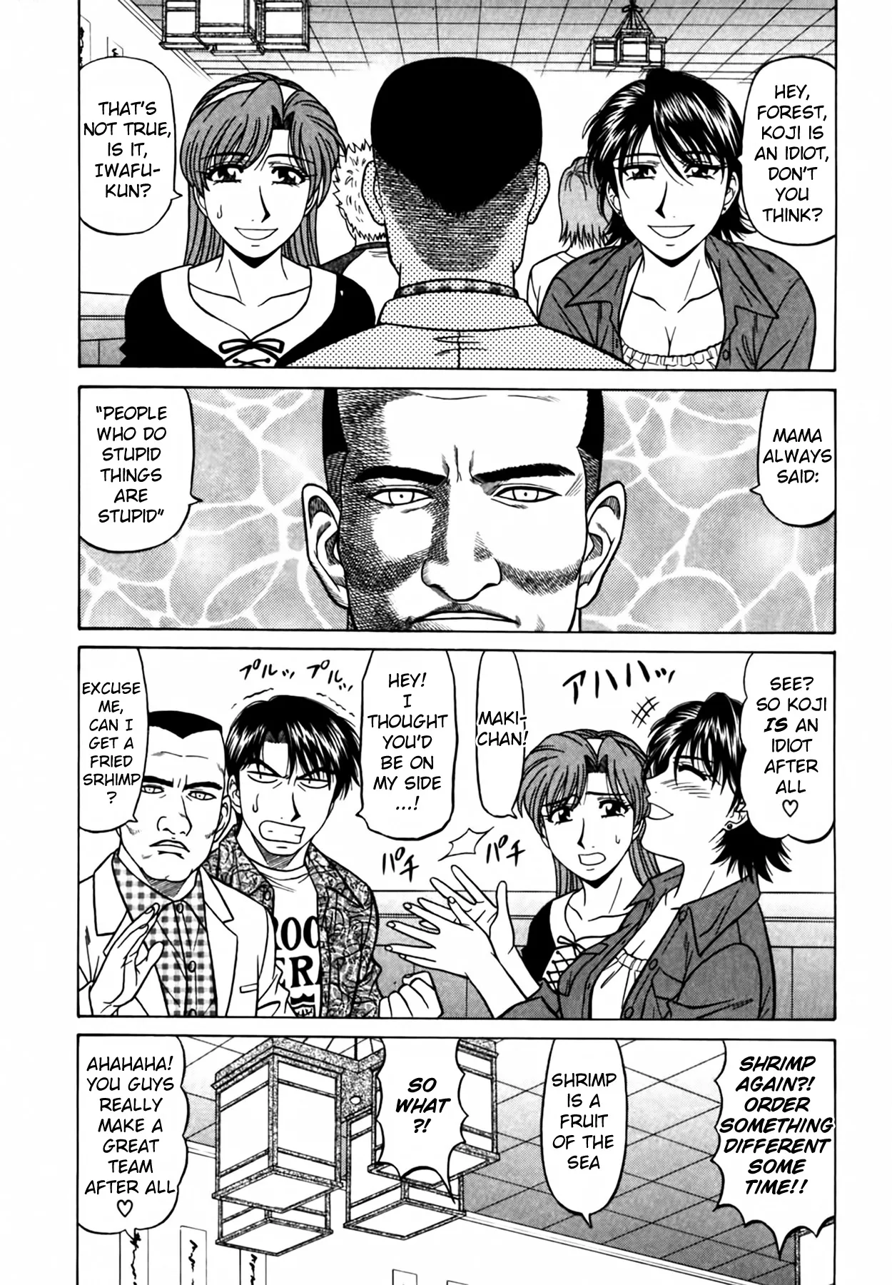 Caster Natsume Reiko no Yuuwaku Vol. 4 Ch.1-8 page 75 - milf kissing hentai manga - read online free