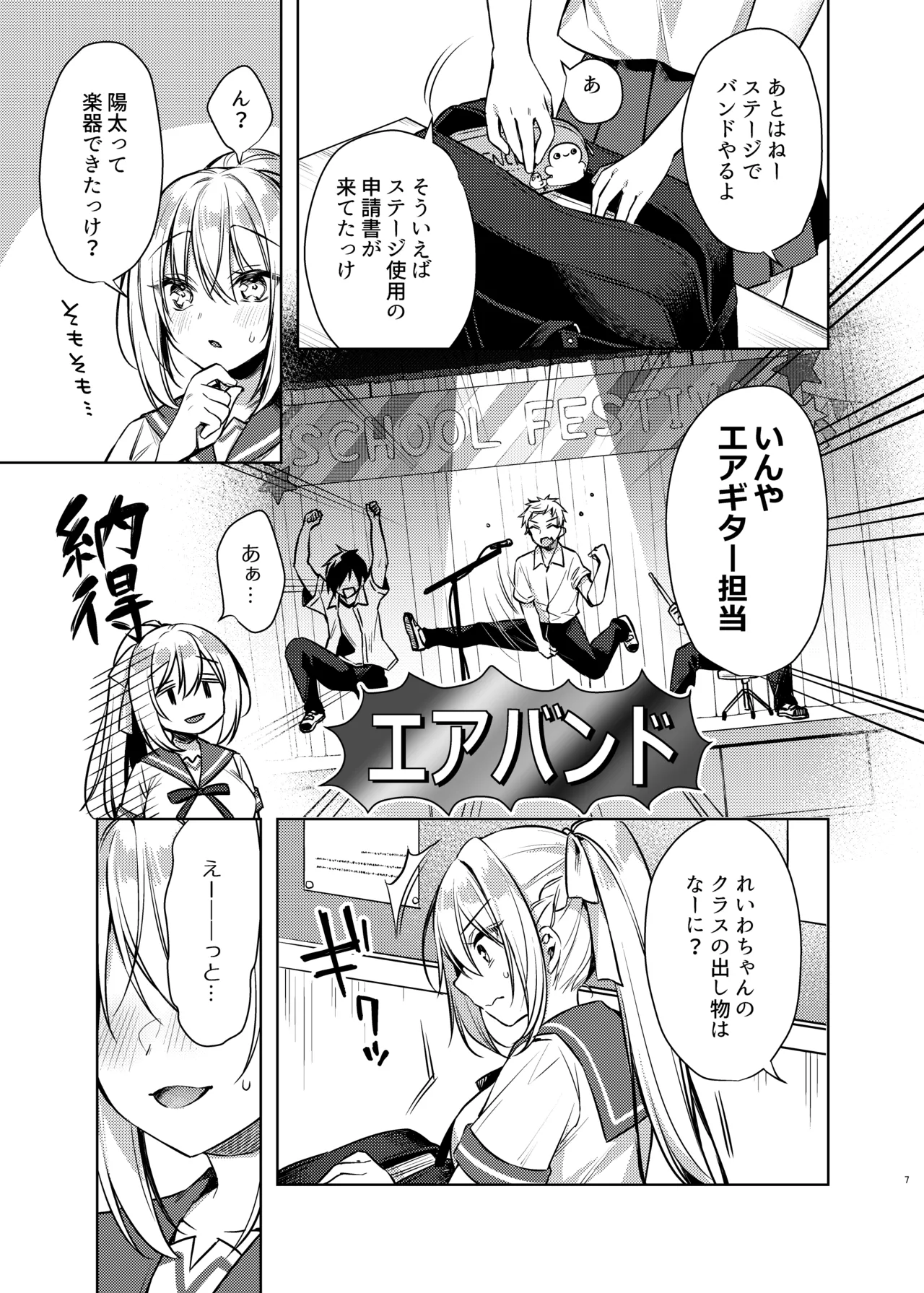 Maid Sex Reiwa-chan page 42 original parody - maid big breasts hentai manga - read online free