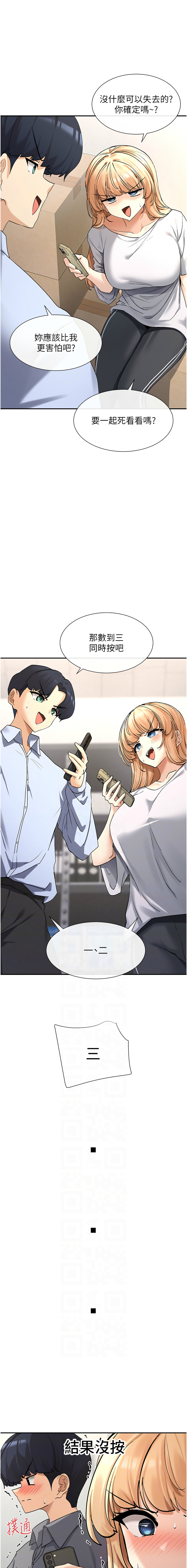 女神都在看這些? 1-8 page 39 - big breasts webtoon hentai manga - read online free