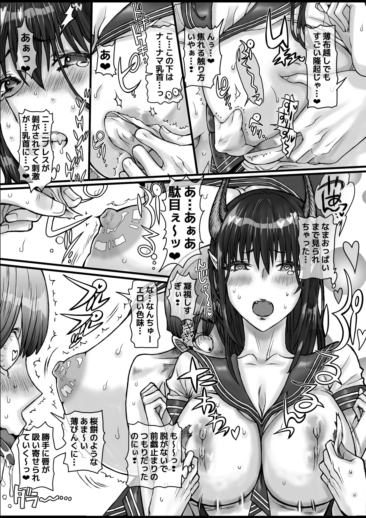 DT Daioujou de Te ni Ireta Haramasu Kakutei Zaamen de! Mecha Shiko Body no Tsundere Bijo ni Aheru made Gou● Nakadashi! Nama Hame Chuudoku ni Naru made Noumitsu 〇〇〇! Suru Hanashi page 14 original parody - big breasts schoolgirl uniform hentai manga - read online free
