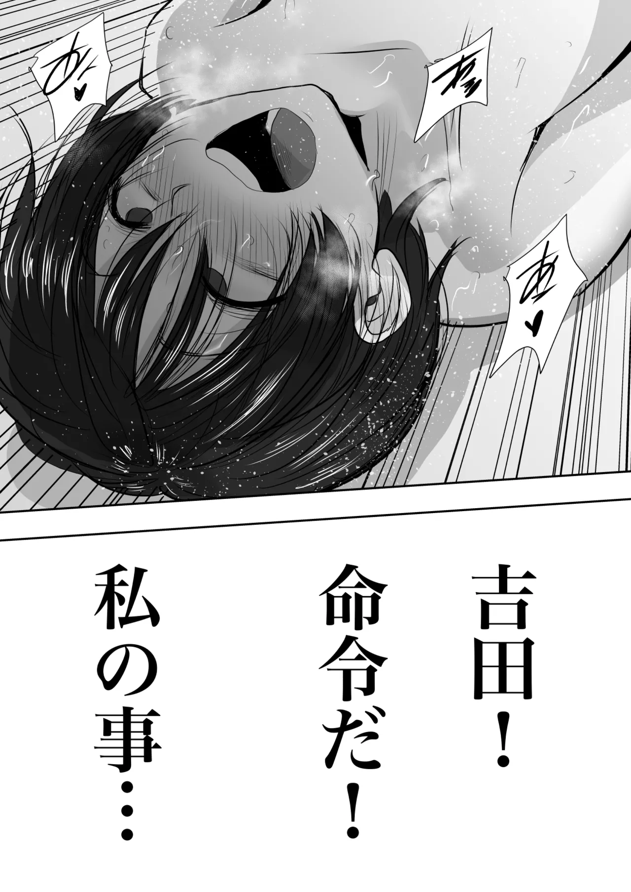 Onna Joshi Ochiru page 41 original parody - business suit big breasts hentai manga - read online free