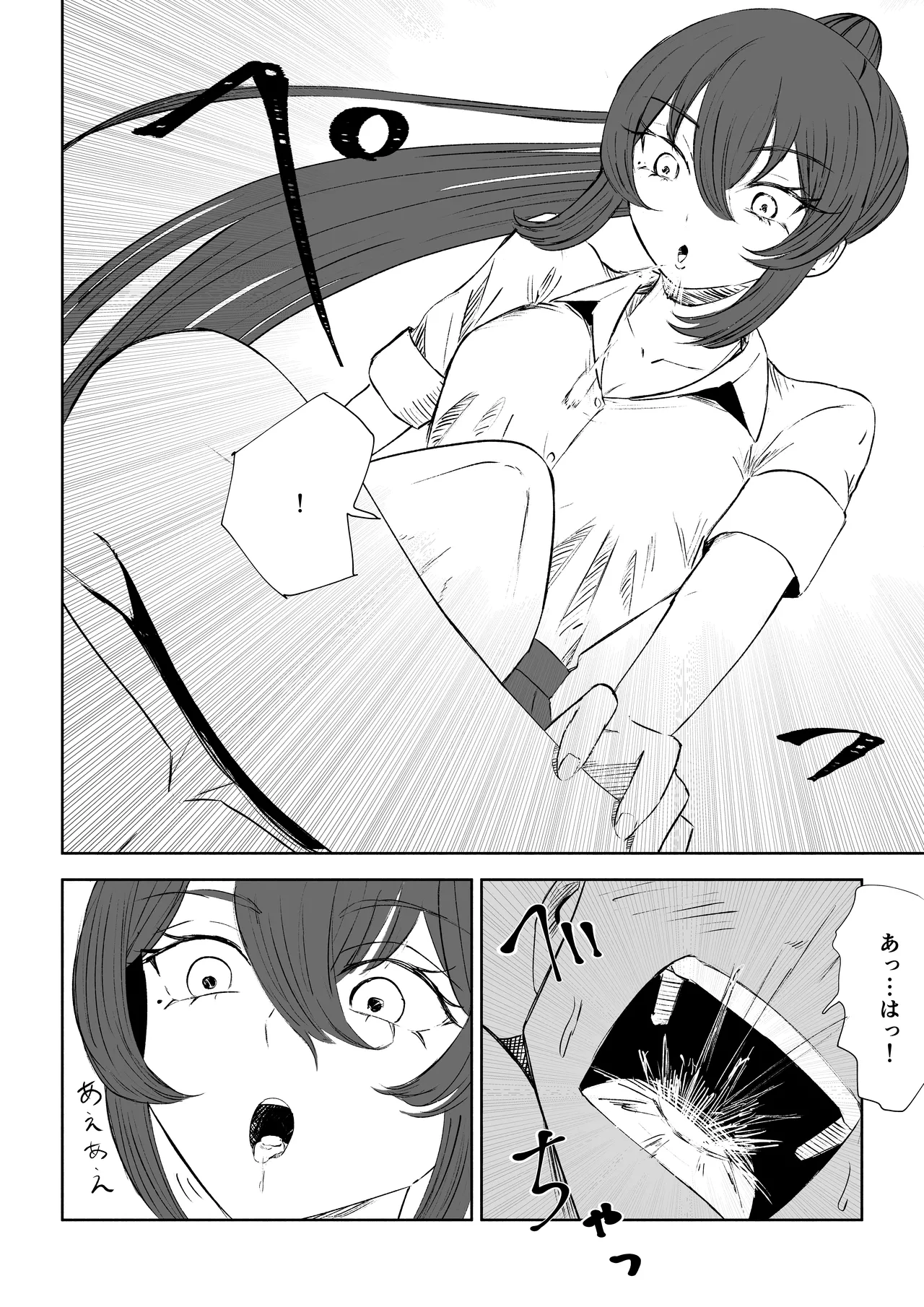 Hokago no Ashi Maso Choukyou page 36 original parody - femdom footjob hentai manga - read online free