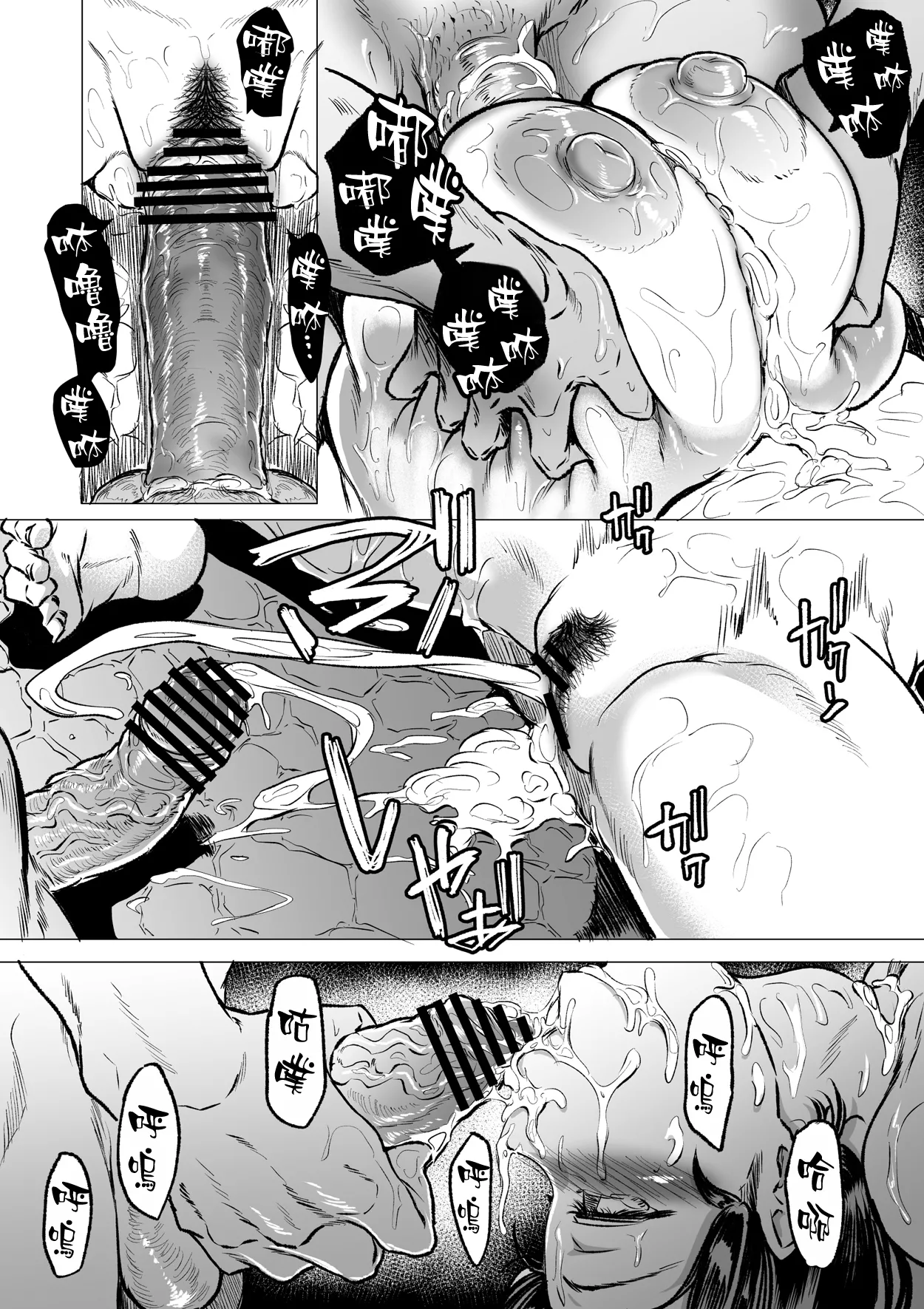 Toaru Hitozuma no Intou Nikki - Page 28