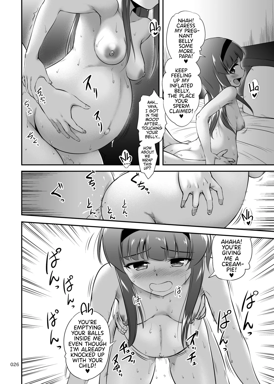 Nakadashi! Papachin Junkie 2 ~ Oyako Jusei Ninshin Bote H mo Aru yo | Papa's Milk Junkie 2 - Page 26