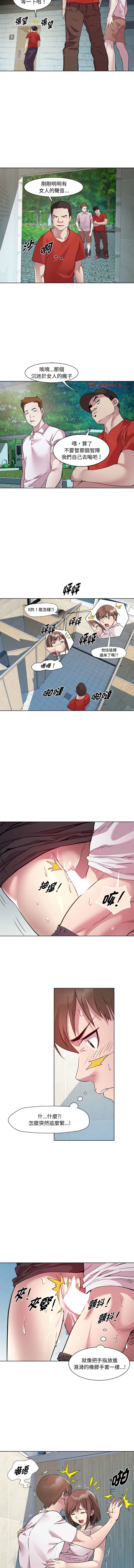 RE：23岁 | RE：23歲 1-16 page 130 - big breasts glasses hentai manga - read online free