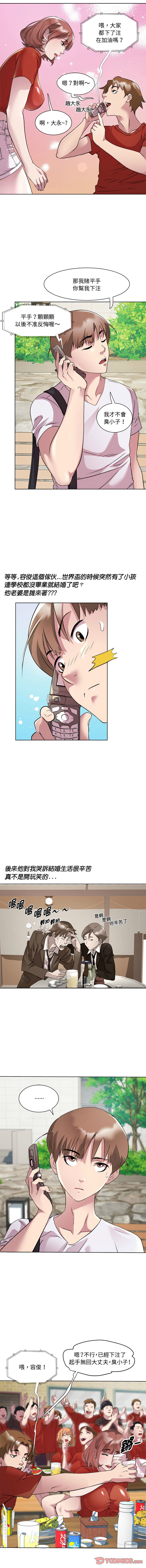 RE：23岁 | RE：23歲 1-16 page 148 - big breasts glasses hentai manga - read online free