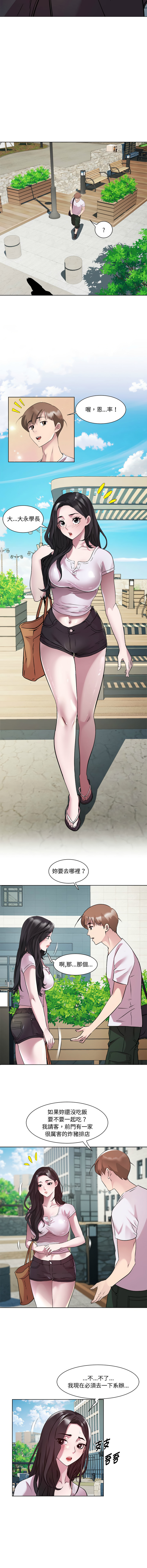 RE：23岁 | RE：23歲 1-16 page 150 - big breasts glasses hentai manga - read online free