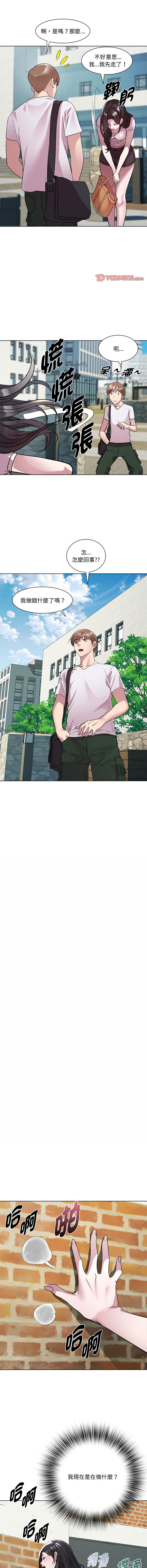 RE：23岁 | RE：23歲 1-16 page 151 - big breasts glasses hentai manga - read online free