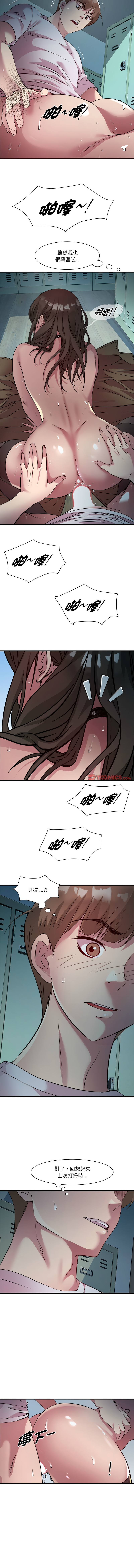 RE：23岁 | RE：23歲 1-16 page 169 - big breasts glasses hentai manga - read online free