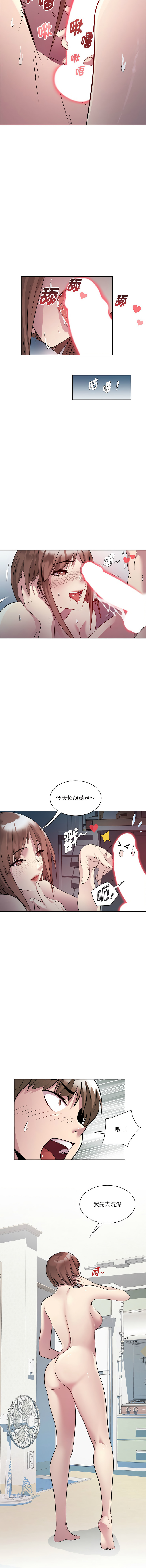 RE：23岁 | RE：23歲 1-16 page 17 - big breasts glasses hentai manga - read online free