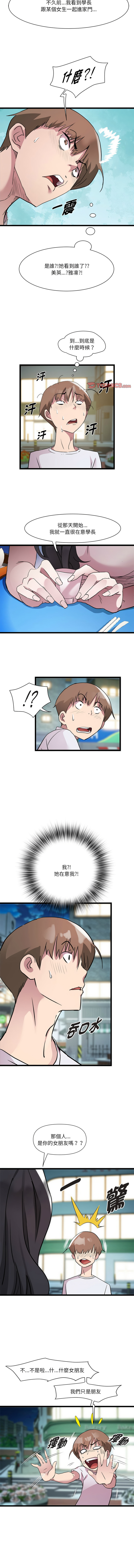 RE：23岁 | RE：23歲 1-16 page 202 - big breasts glasses hentai manga - read online free