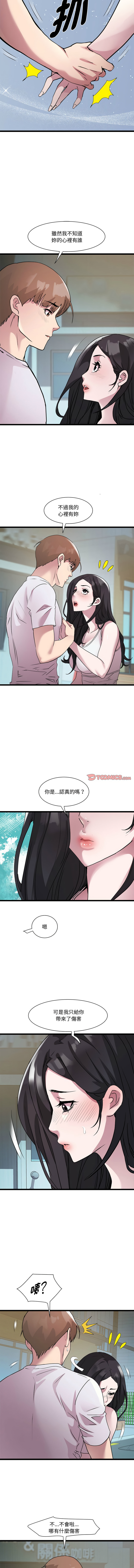 RE：23岁 | RE：23歲 1-16 page 209 - big breasts glasses hentai manga - read online free
