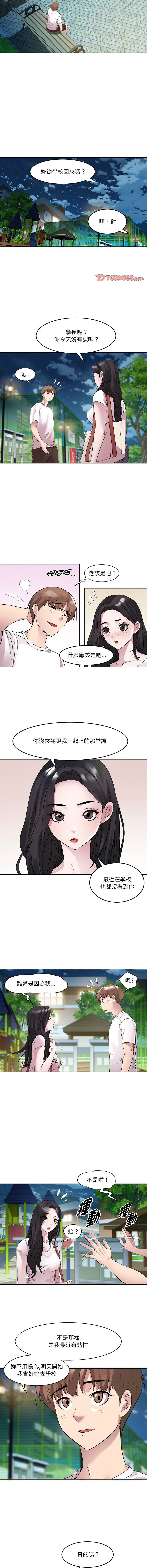 RE：23岁 | RE：23歲 1-16 page 35 - big breasts glasses hentai manga - read online free