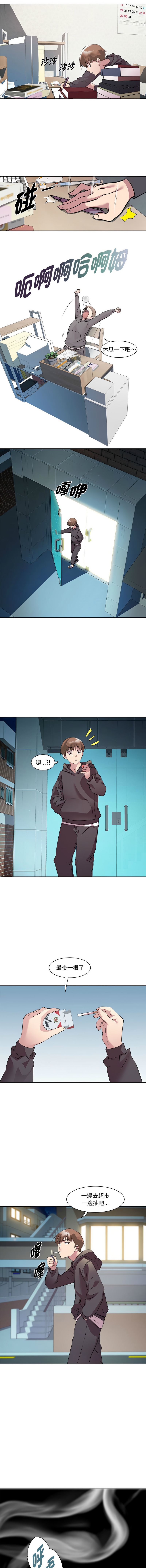 RE：23岁 | RE：23歲 1-16 page 68 - big breasts glasses hentai manga - read online free