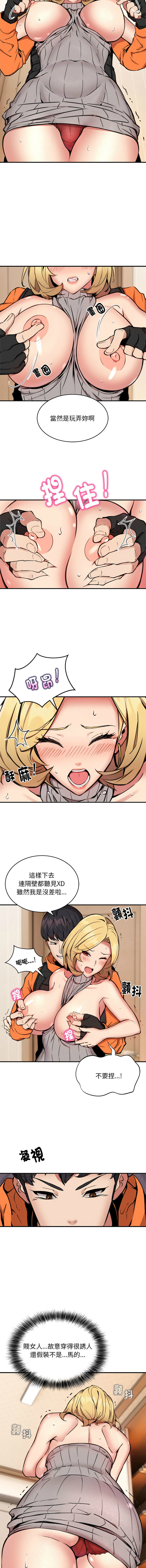 新都市外送员  |  新都市外卖员  |  新都市外送員  |  新都市外賣員 1-19 page 112 - big breasts webtoon hentai manga - read online free