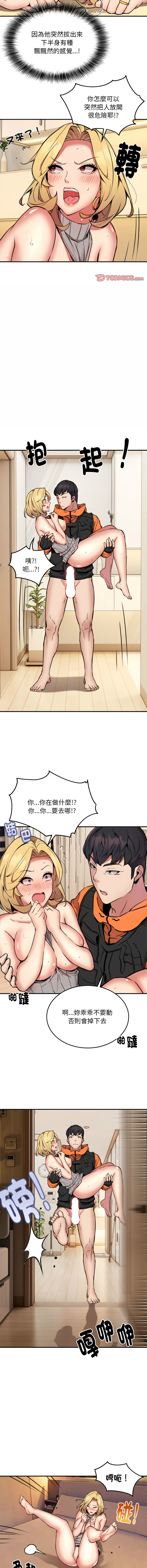 新都市外送员  |  新都市外卖员  |  新都市外送員  |  新都市外賣員 1-19 page 120 - big breasts webtoon hentai manga - read online free