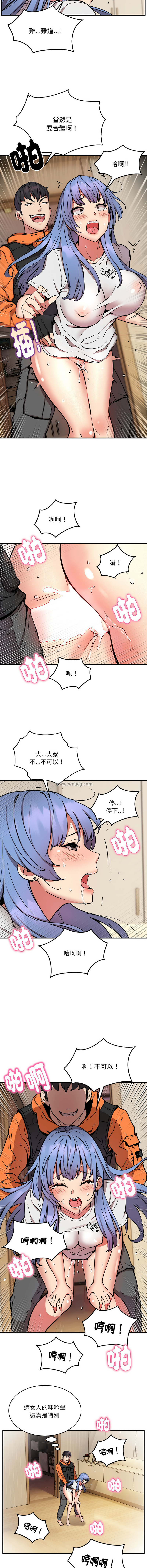 新都市外送员  |  新都市外卖员  |  新都市外送員  |  新都市外賣員 1-19 page 163 - big breasts webtoon hentai manga - read online free