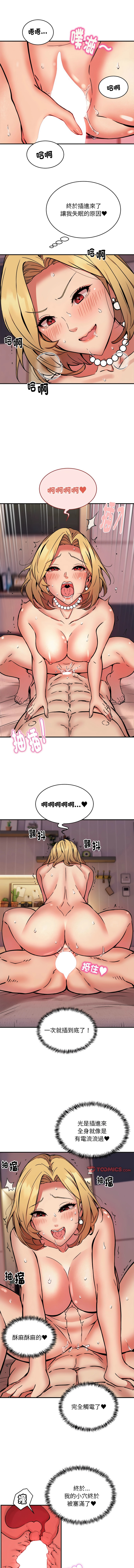 新都市外送员  |  新都市外卖员  |  新都市外送員  |  新都市外賣員 1-19 page 221 - big breasts webtoon hentai manga - read online free