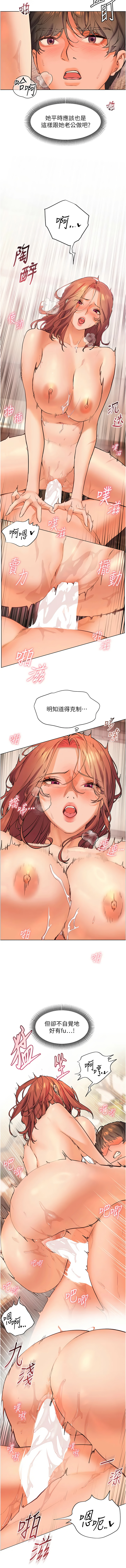 老师的亲密指导 | 老師的親密指導 1-21 page 122 - big breasts webtoon hentai manga - read online free