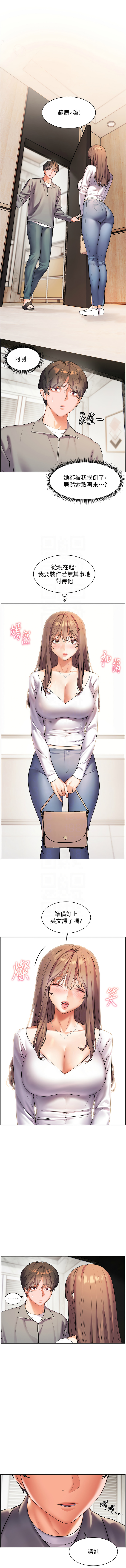 老师的亲密指导 | 老師的親密指導 1-21 page 151 - big breasts webtoon hentai manga - read online free