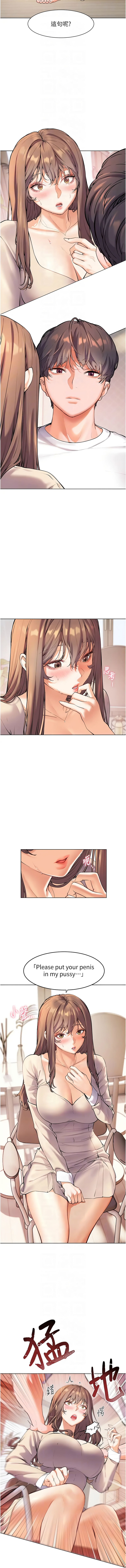 老师的亲密指导 | 老師的親密指導 1-21 page 53 - big breasts webtoon hentai manga - read online free