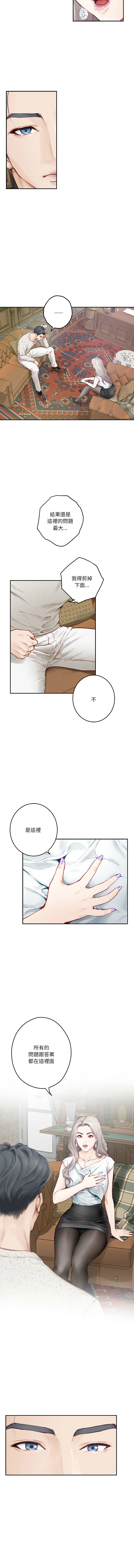 极乐之神 | 快乐之神 | 極樂之神 | 快樂之神 1-16 page 28 - webtoon hentai manga - read online free