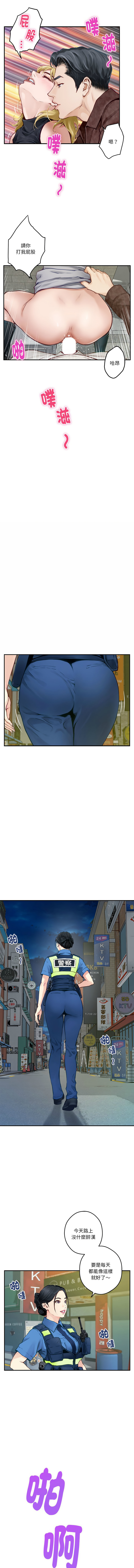 极乐之神 | 快乐之神 | 極樂之神 | 快樂之神 1-16 page 32 - webtoon hentai manga - read online free