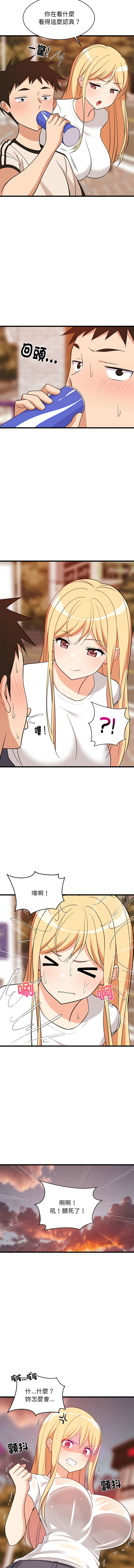 难缠姐妹偏要和我同居 | 家教住我家 | 難纏姐妹偏要和我同居 1-17 page 247 - virginity big breasts hentai manga - read online free