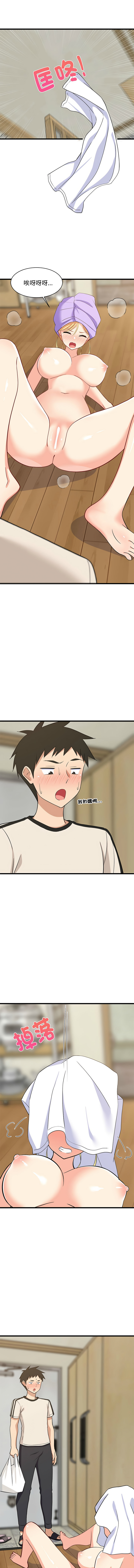 难缠姐妹偏要和我同居 | 家教住我家 | 難纏姐妹偏要和我同居 1-17 page 262 - virginity big breasts hentai manga - read online free