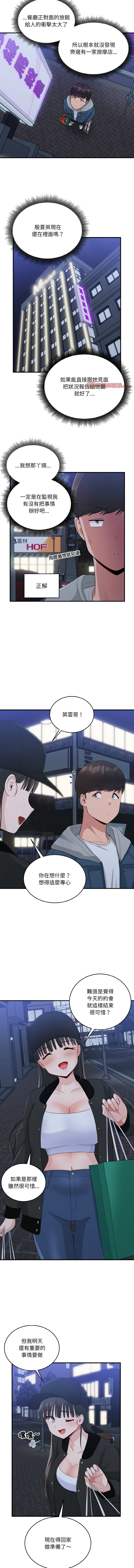 打脸的告白  | 教训告白  | 打臉的告白  | 教訓告白 1-22 page 181 - big breasts full color hentai manga - read online free