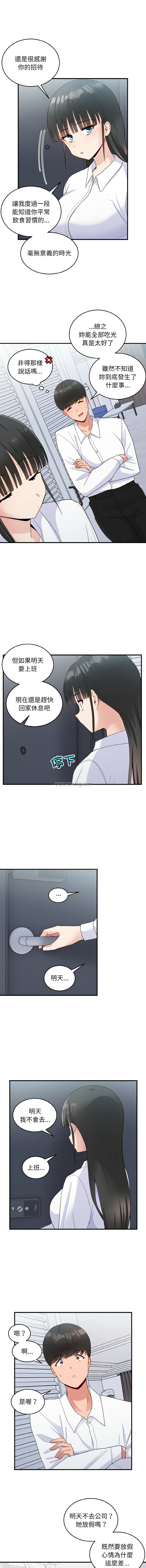 打脸的告白  | 教训告白  | 打臉的告白  | 教訓告白 1-22 page 249 - big breasts full color hentai manga - read online free