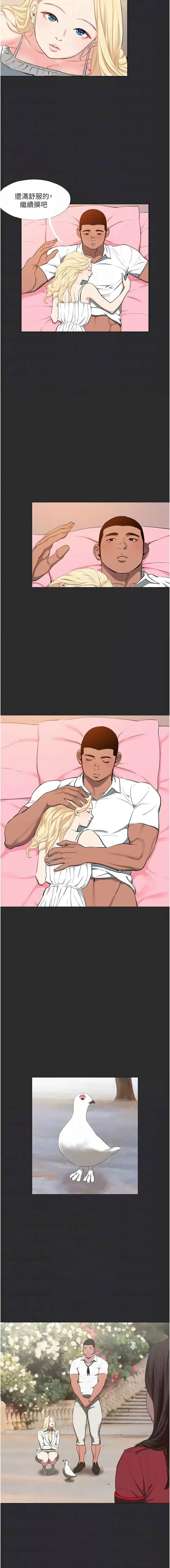 进击的巨根 | 進擊的巨根 1-13 page 122 - big breasts webtoon hentai manga - read online free