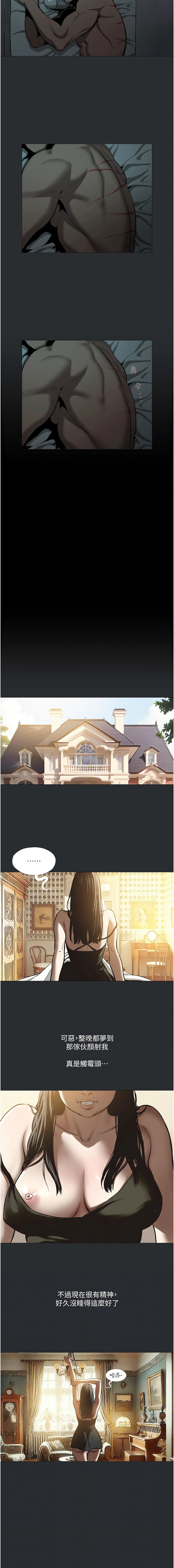 进击的巨根 | 進擊的巨根 1-13 page 47 - big breasts webtoon hentai manga - read online free