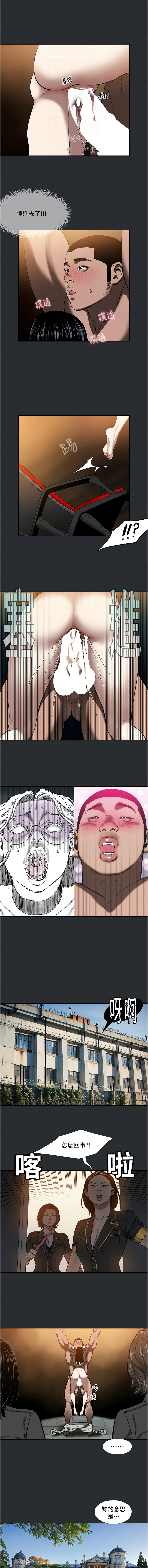 进击的巨根 | 進擊的巨根 1-13 page 67 - big breasts webtoon hentai manga - read online free