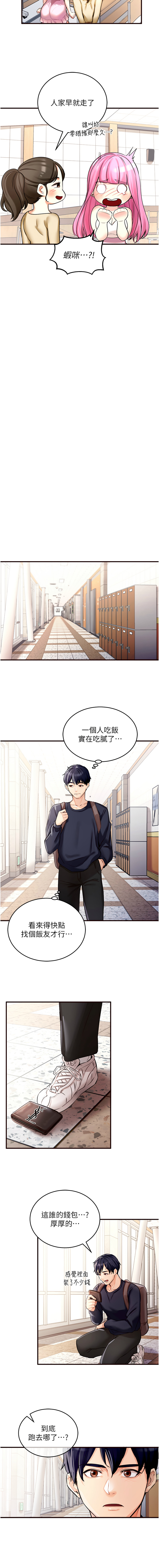 熟女自助餐 1-10 page 12 - big breasts webtoon hentai manga - read online free