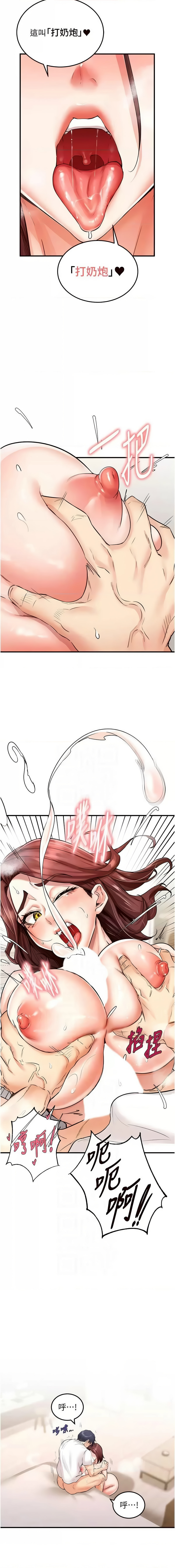 熟女自助餐 1-10 page 153 - big breasts webtoon hentai manga - read online free