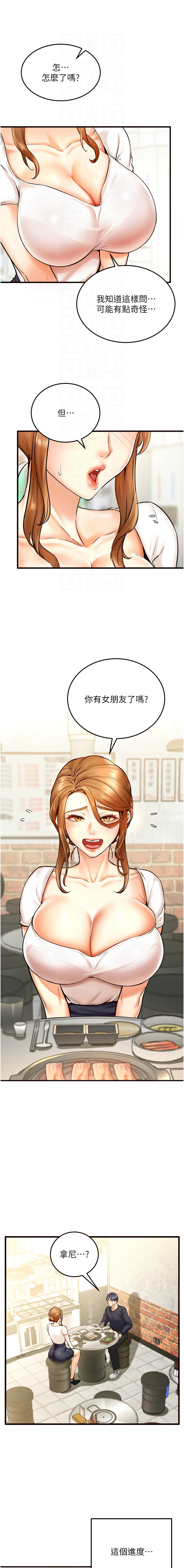 熟女自助餐 1-10 page 27 - big breasts webtoon hentai manga - read online free