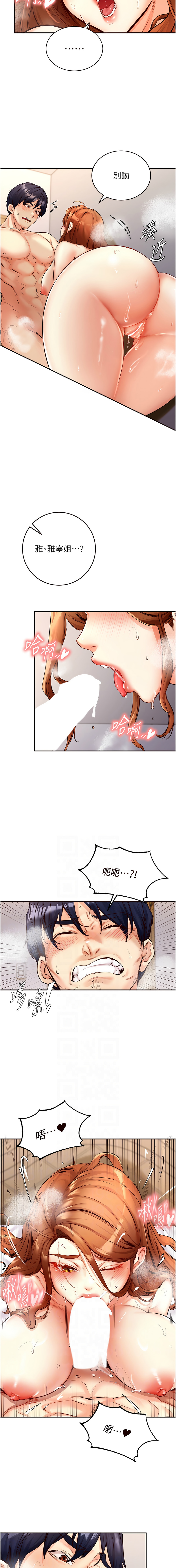 熟女自助餐 1-10 page 54 - big breasts webtoon hentai manga - read online free
