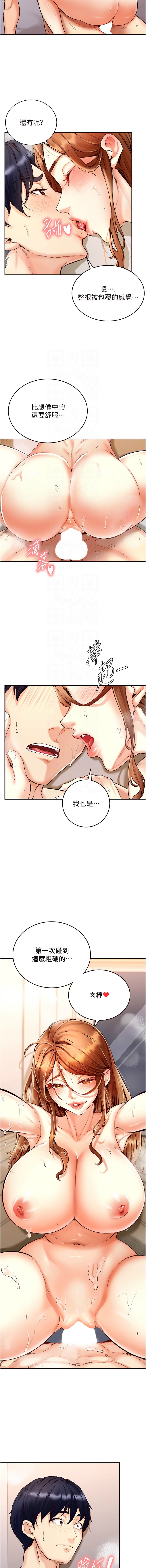 熟女自助餐 1-10 page 59 - big breasts webtoon hentai manga - read online free