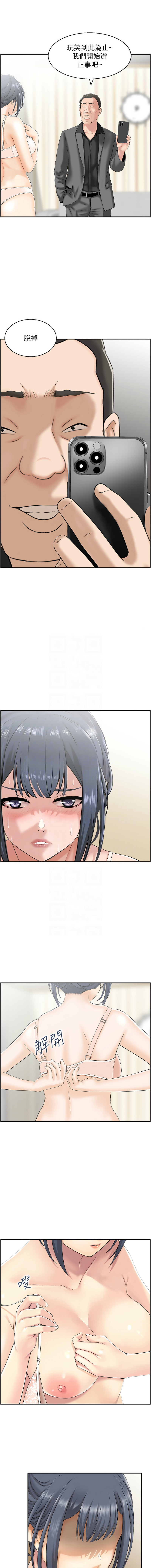 人妻控 1-22 page 45 - big breasts story arc hentai manga - read online free